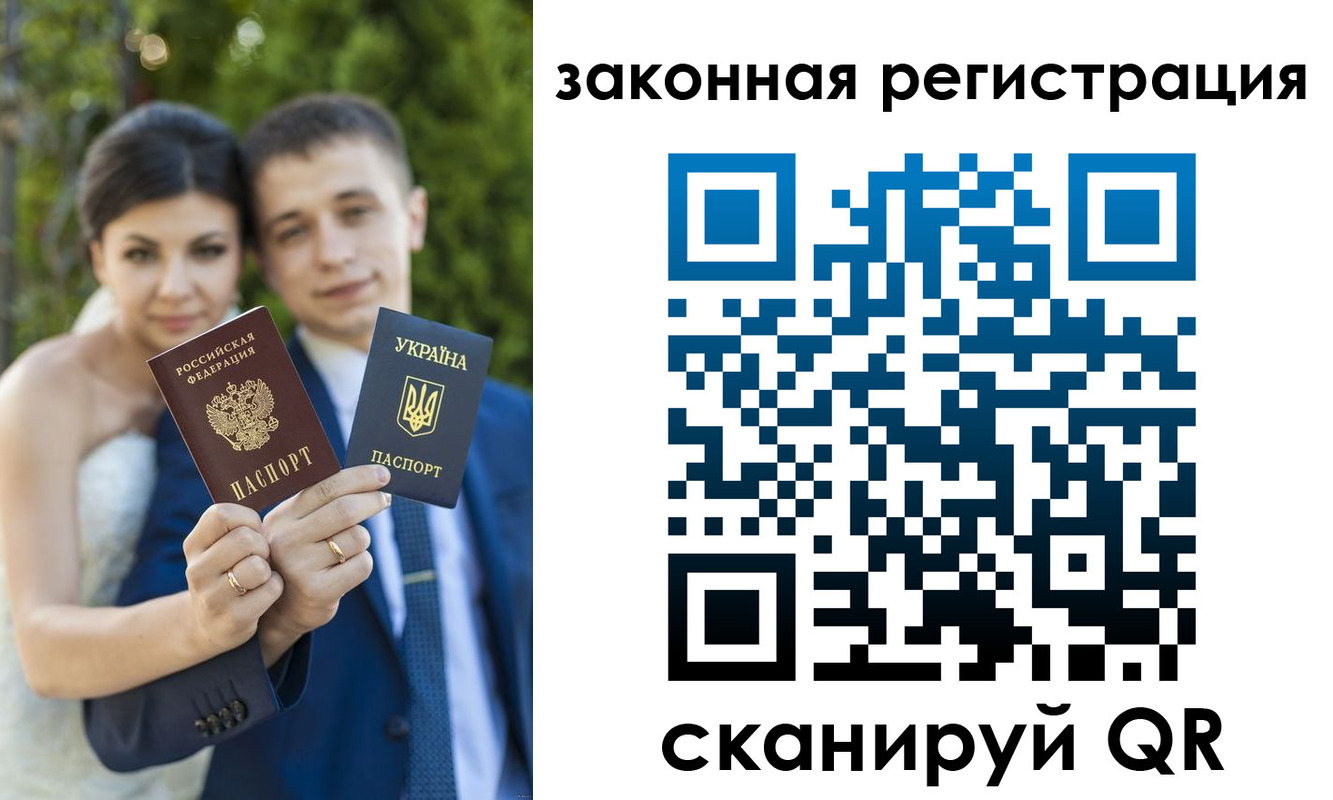 прописка ребенка в Радужном